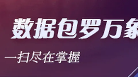 2026选秀：老鹰3几率中状元，火箭锁定探花签位